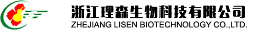 浙江理森生物科技有限公司