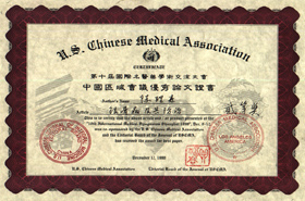 The Tenth International Symposium of medicine medical certificate